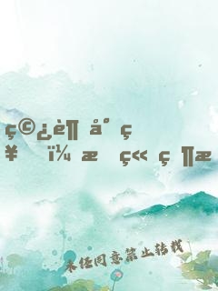 穿越封神，我竟然成了最大的反派